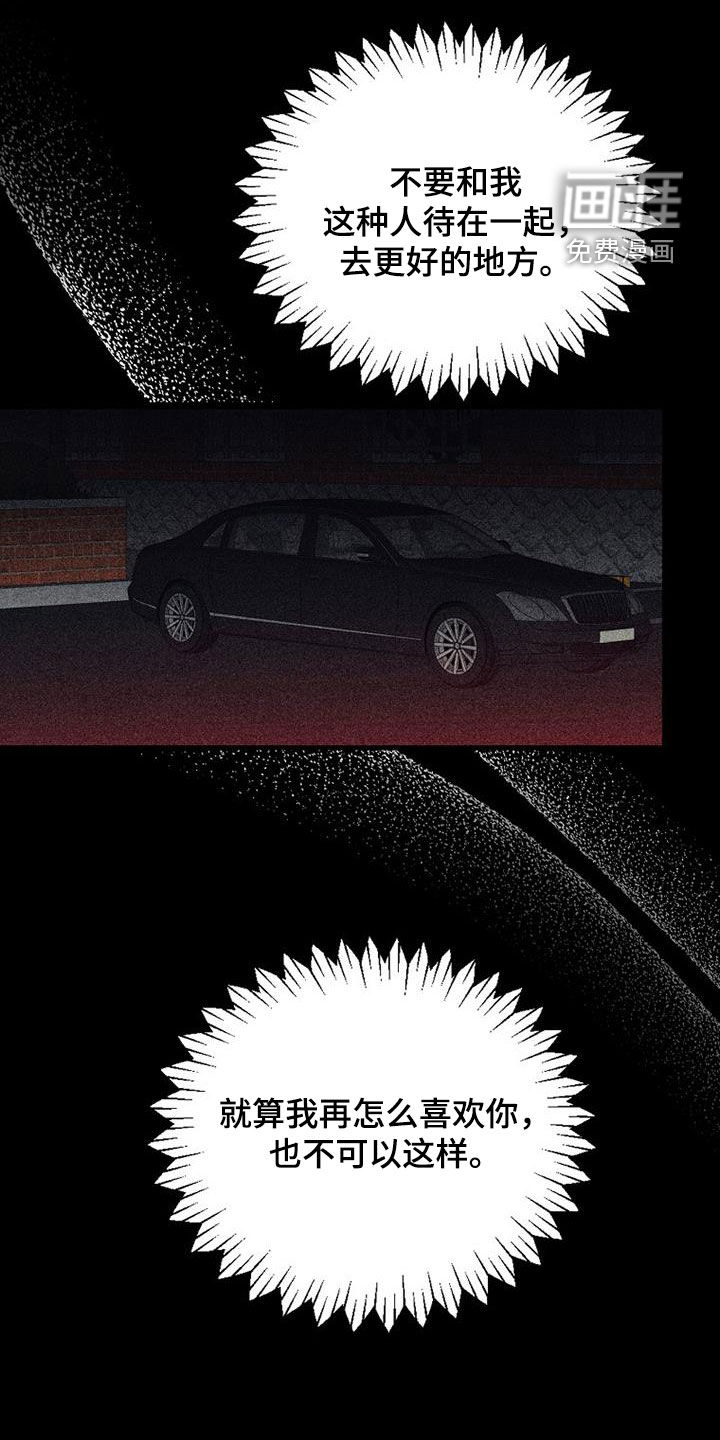 第106话10