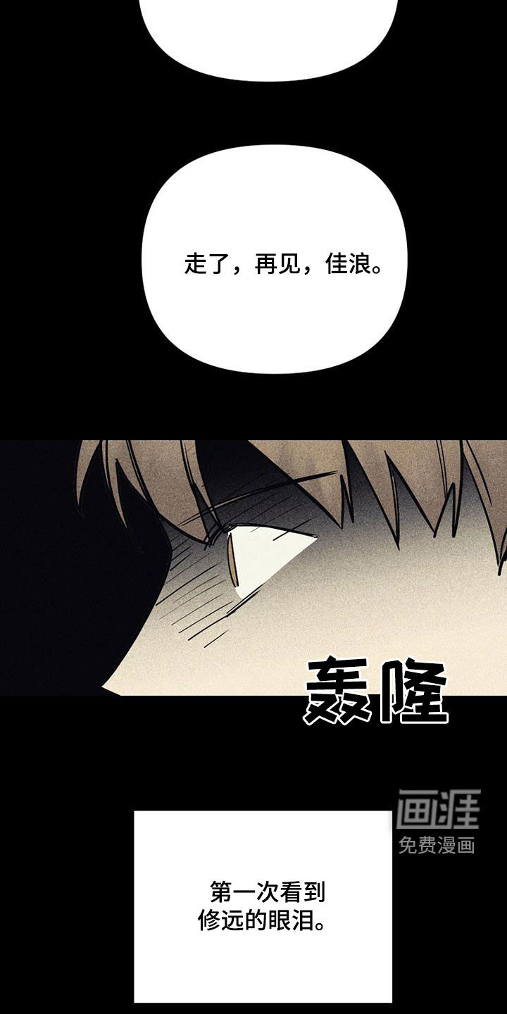 第106话13