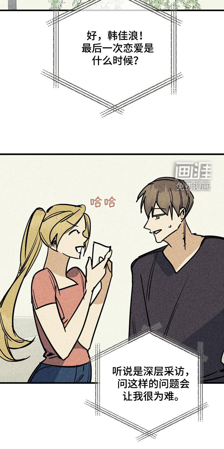 第106话17