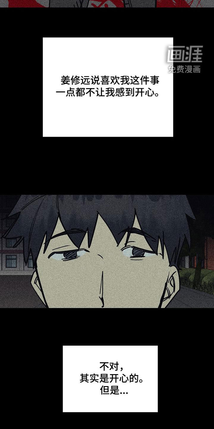第106话2