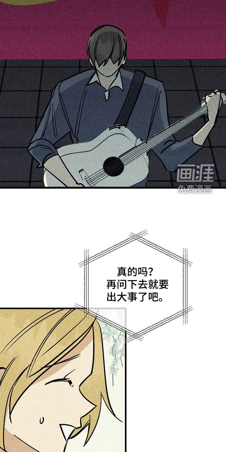 第106话24