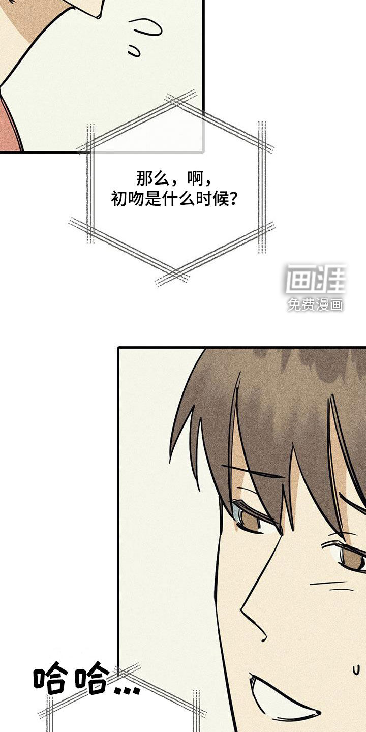 第106话25