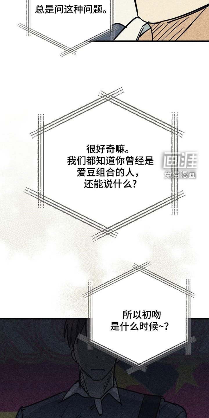 第106话26