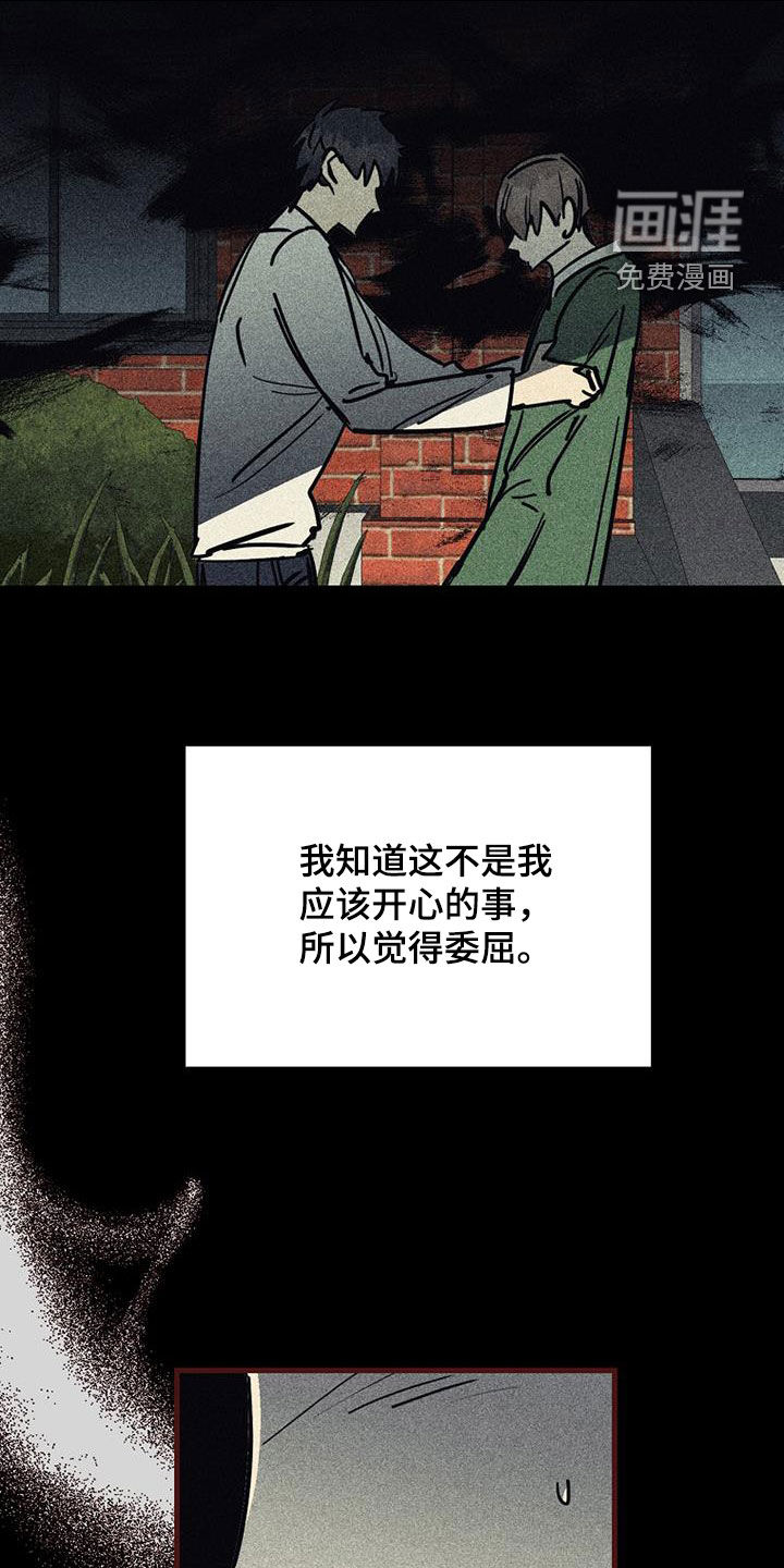 第106话3