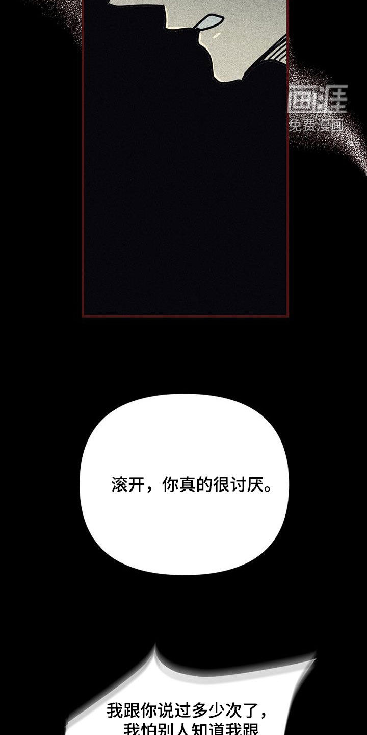 第106话4