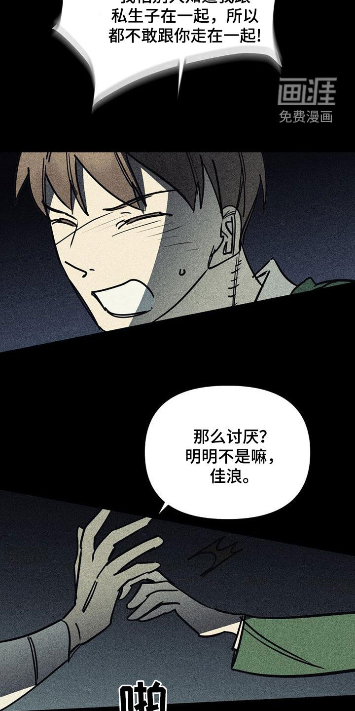 第106话5