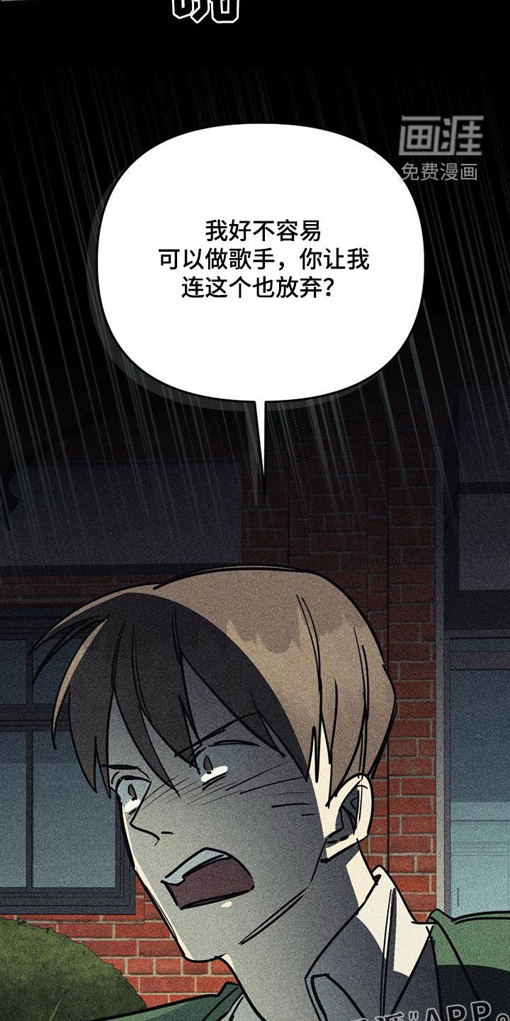 第106话6