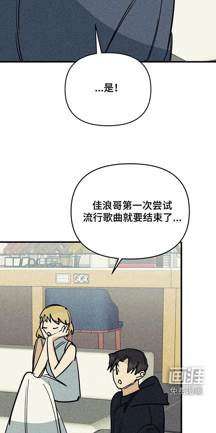 第105话10