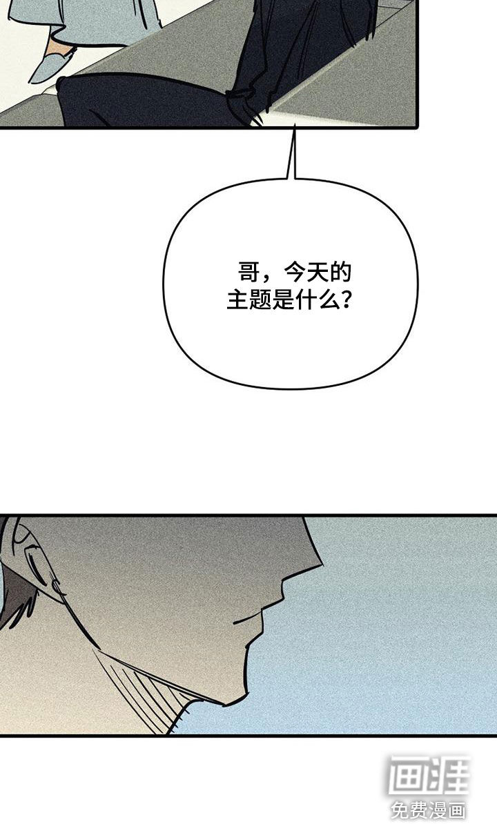 第105话11