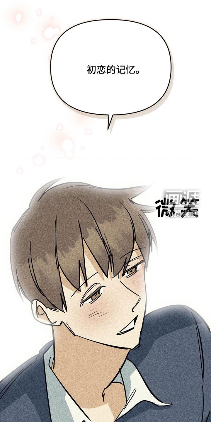第105话12