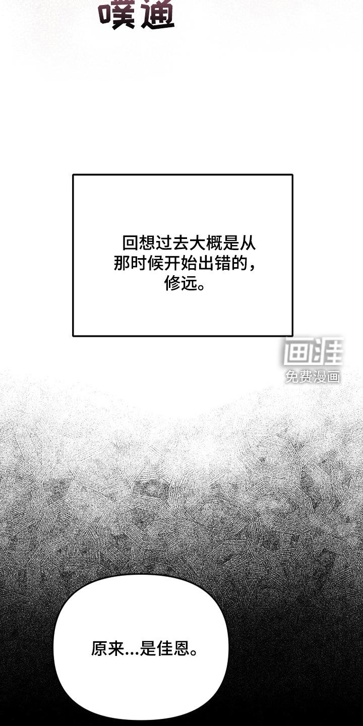 第105话15
