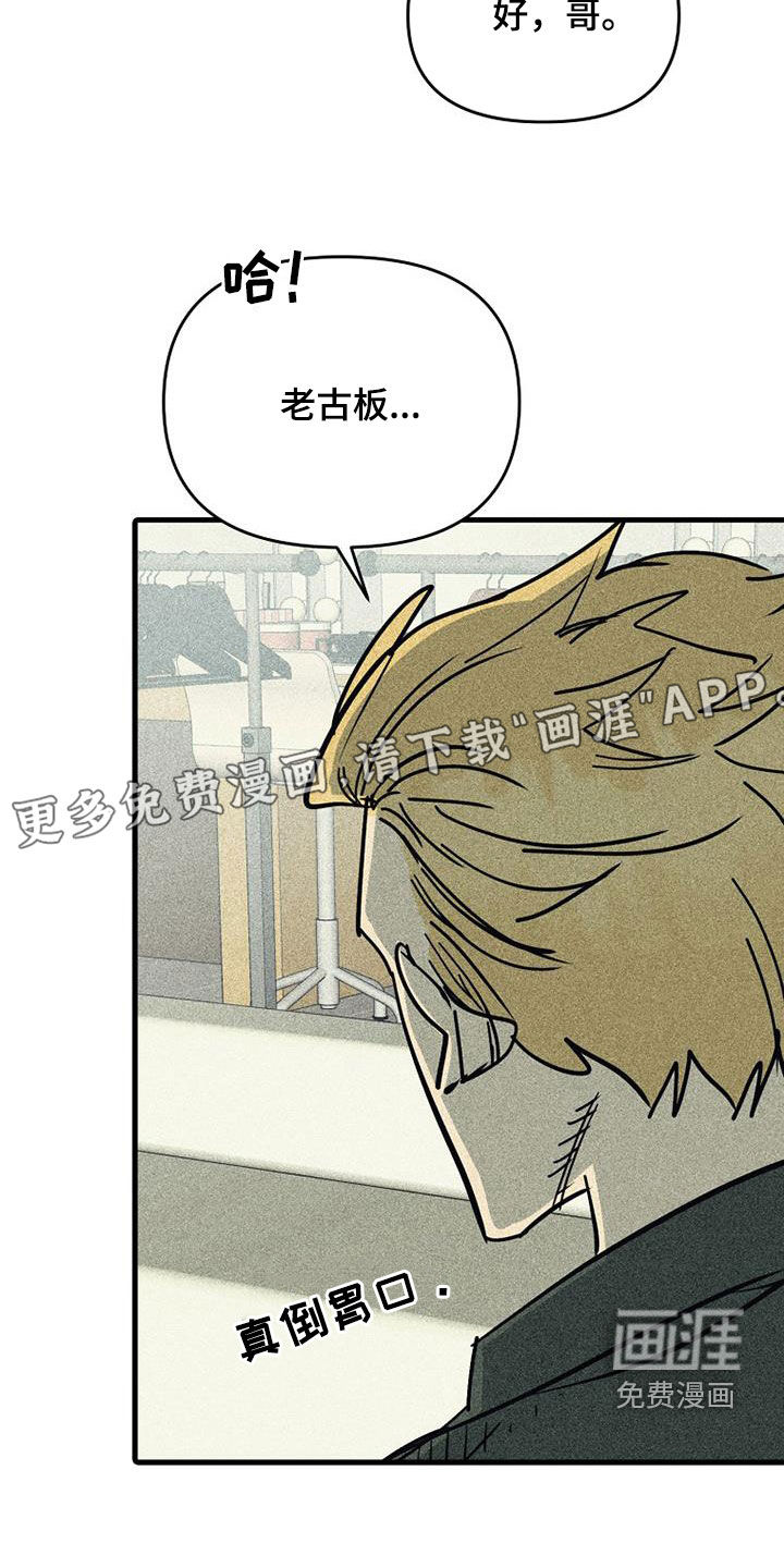 第105话2