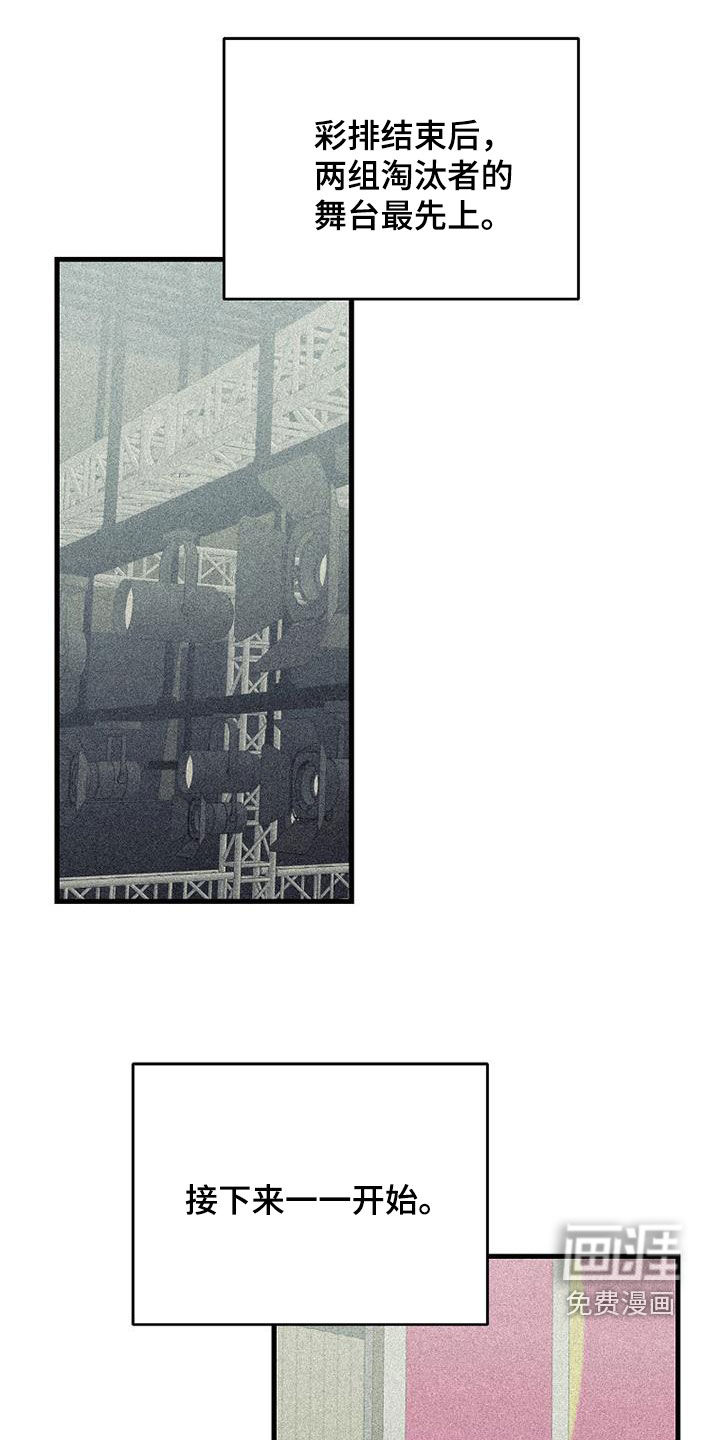 第105话3