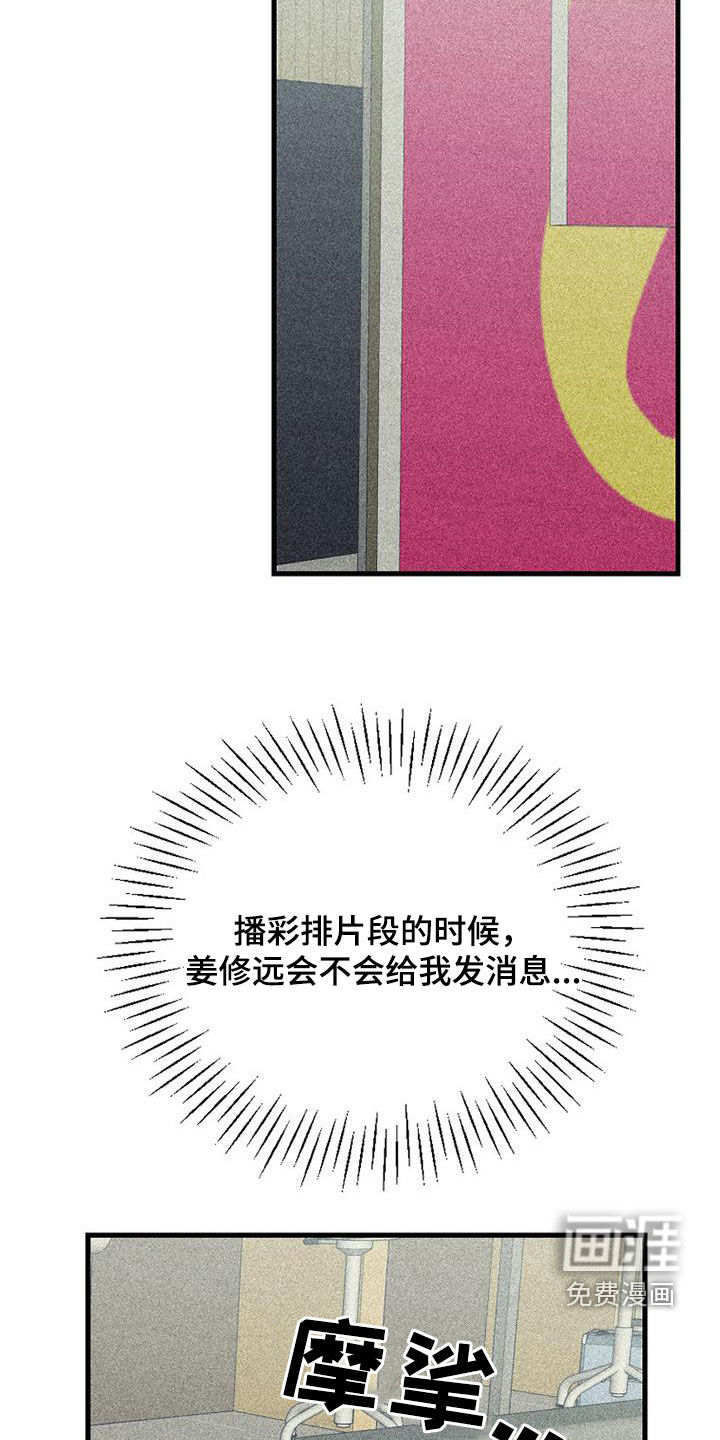 第105话4