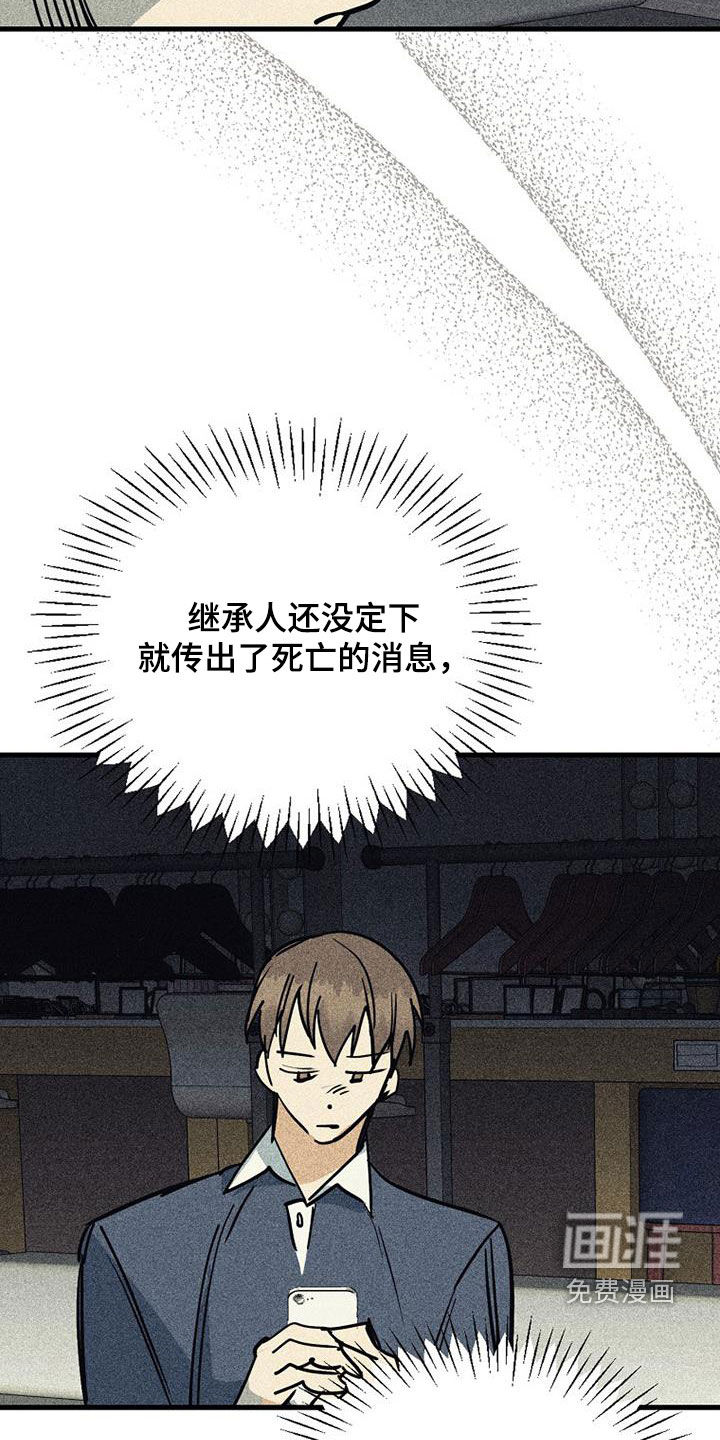 第105话6