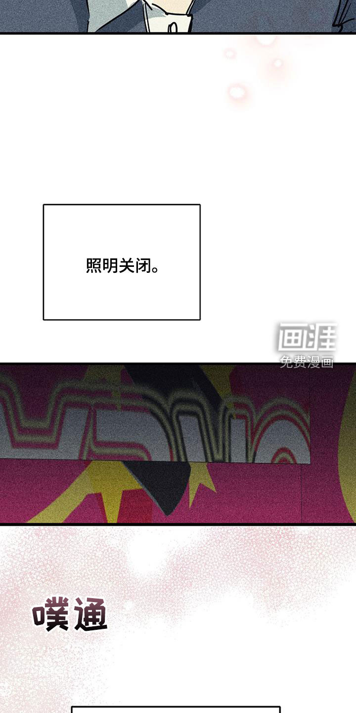 第105话13