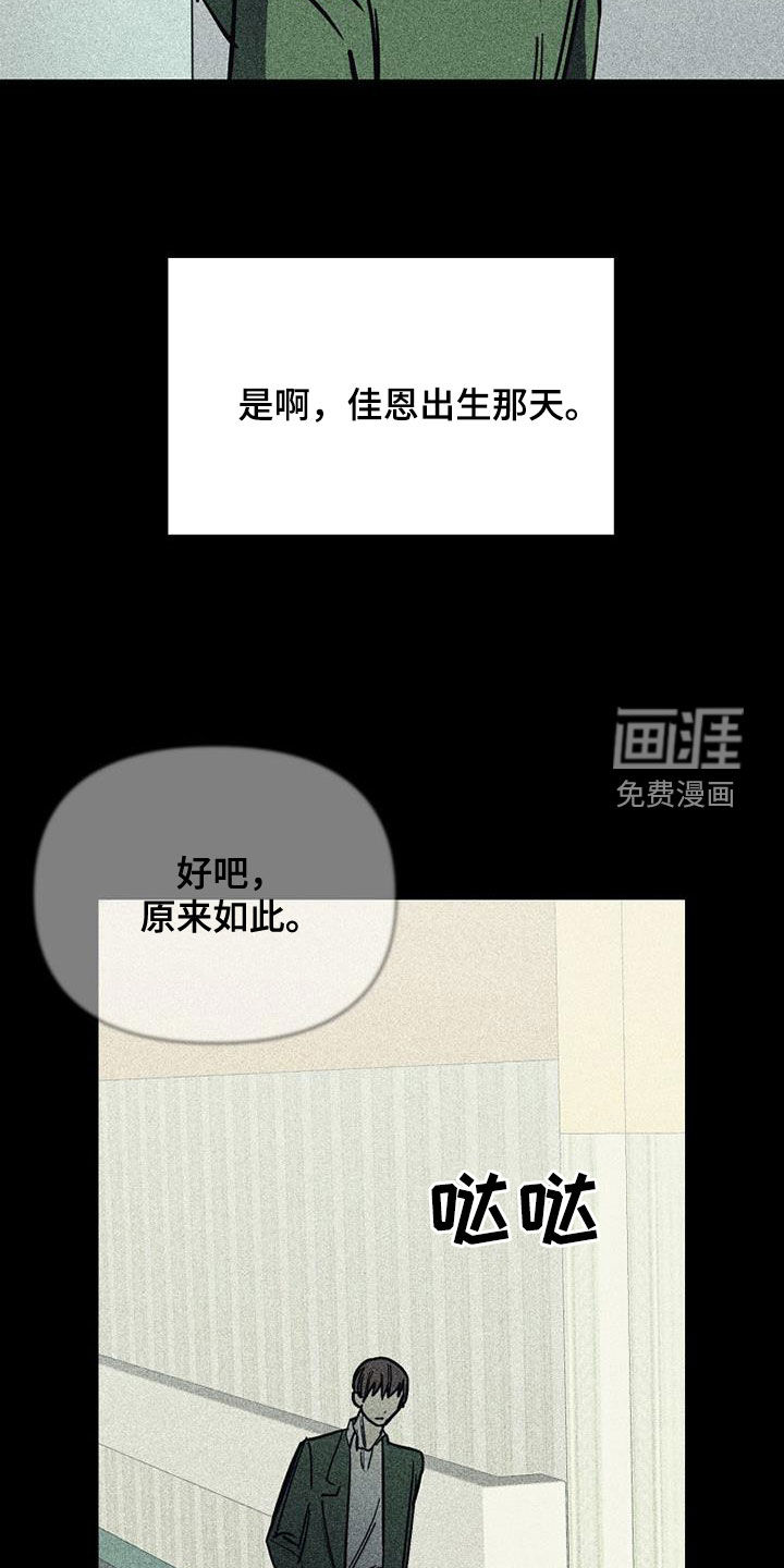 第105话17