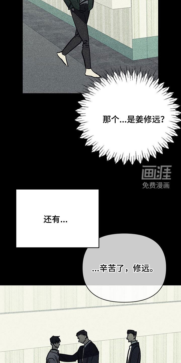 第105话18