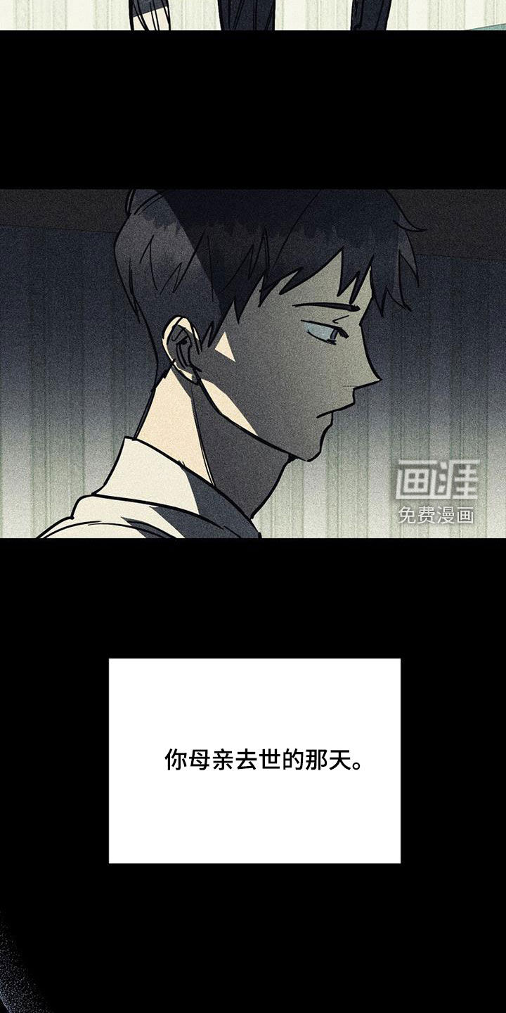 第105话19