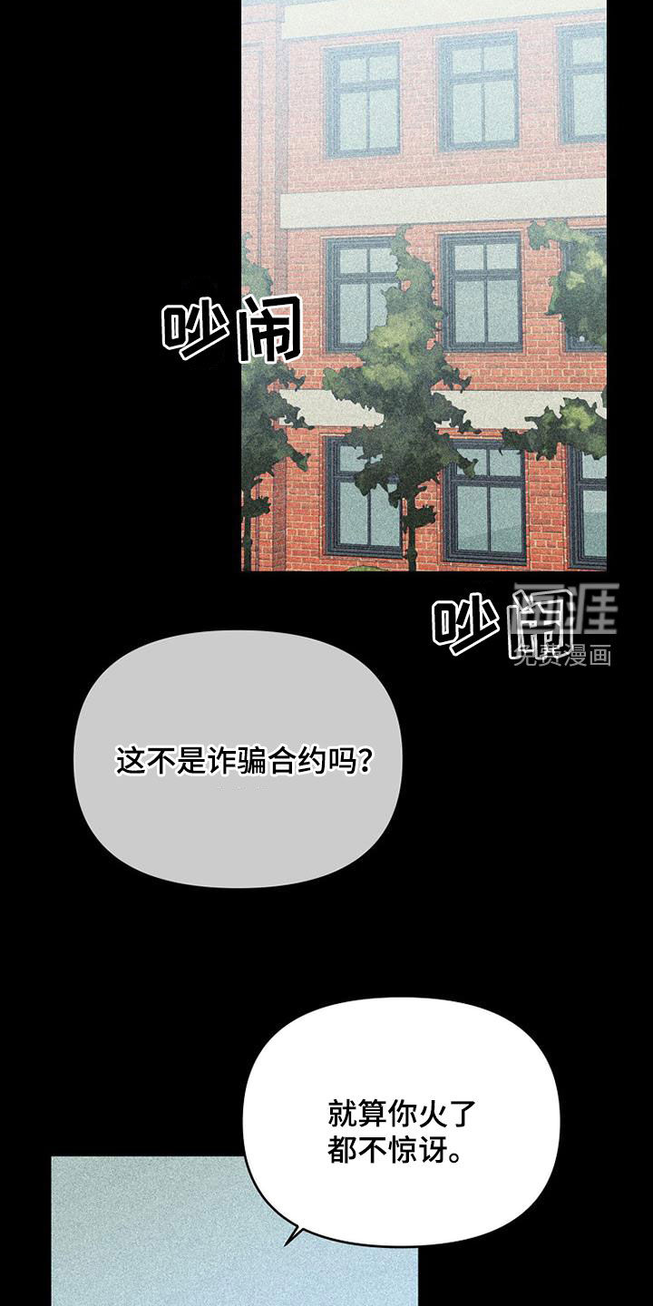 第105话21