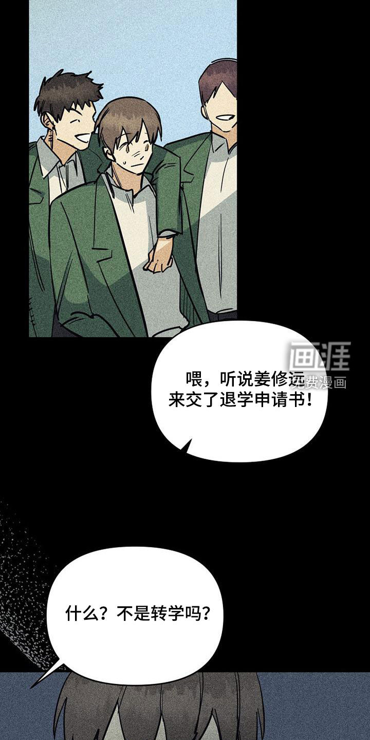 第105话22