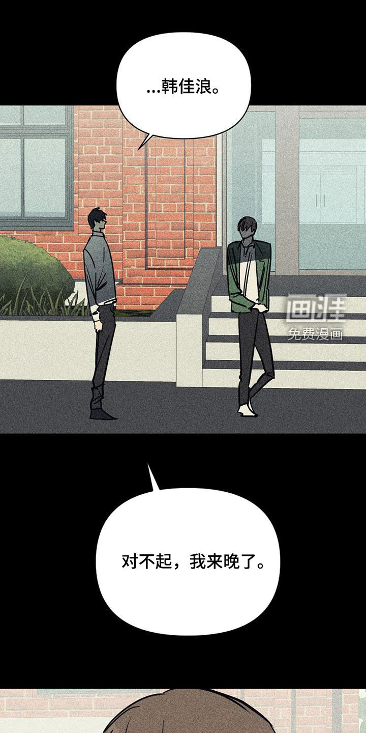 第105话24