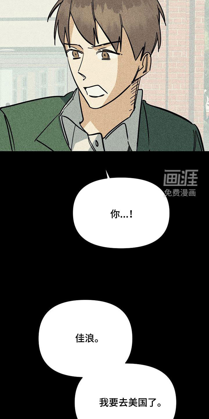 第105话25