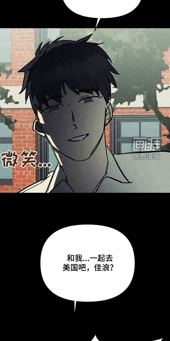 第105话26