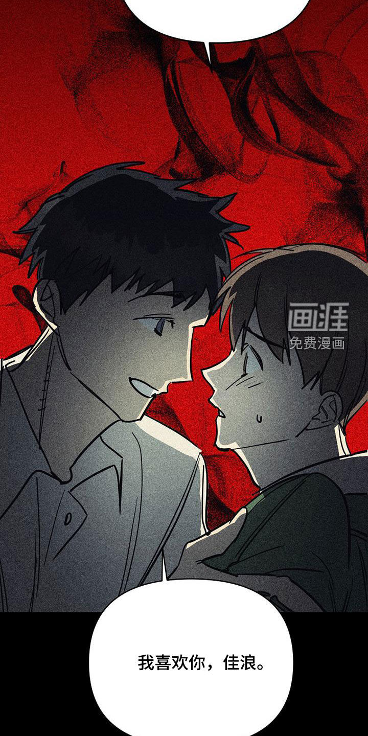 第105话29