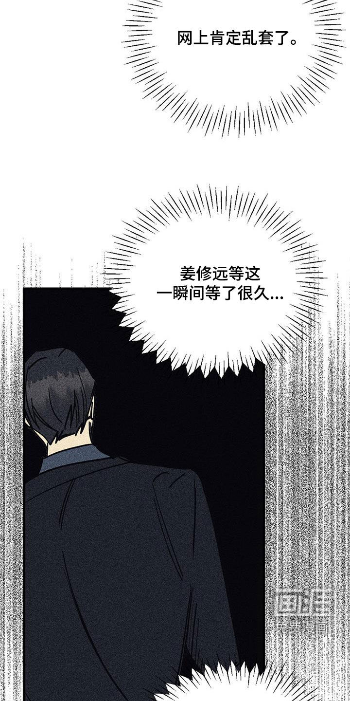 第105话7