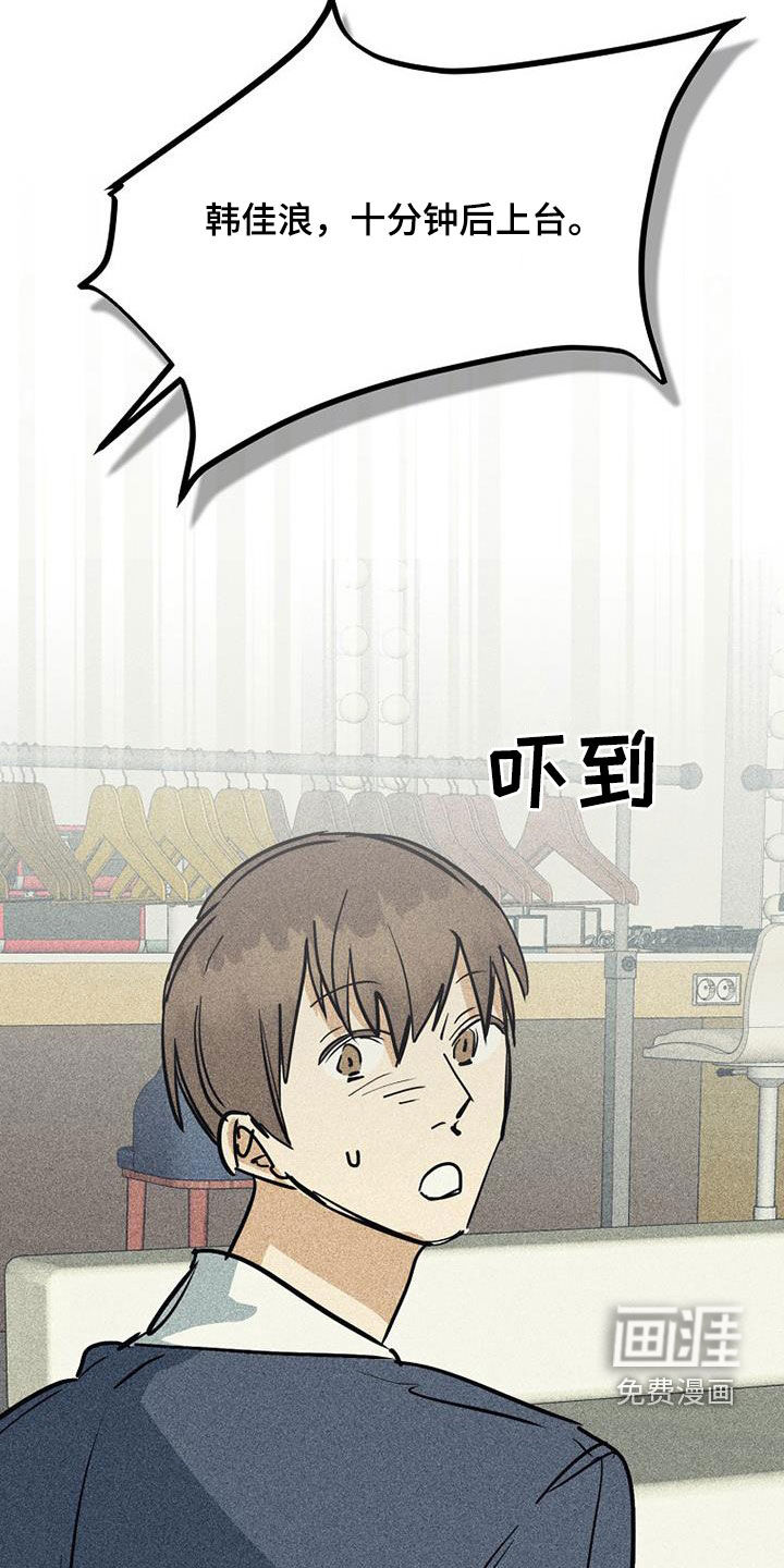 第105话9