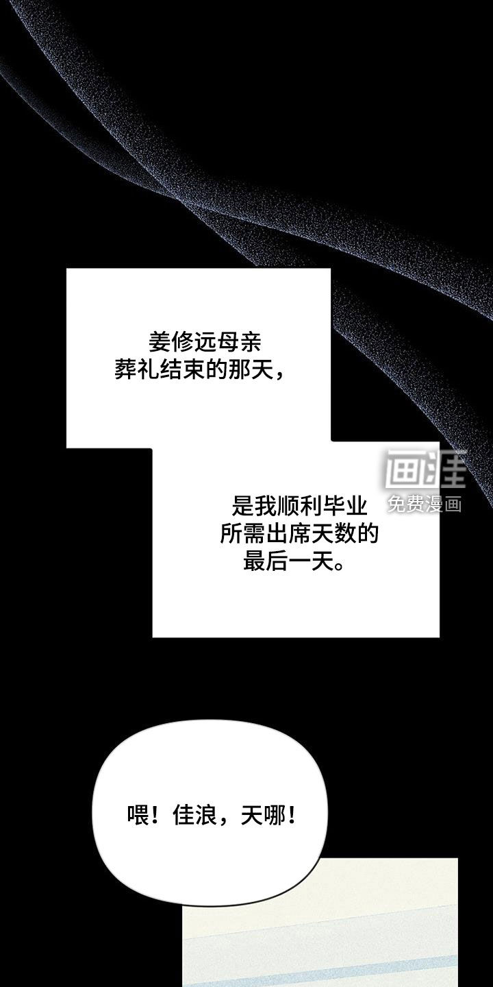 第105话20