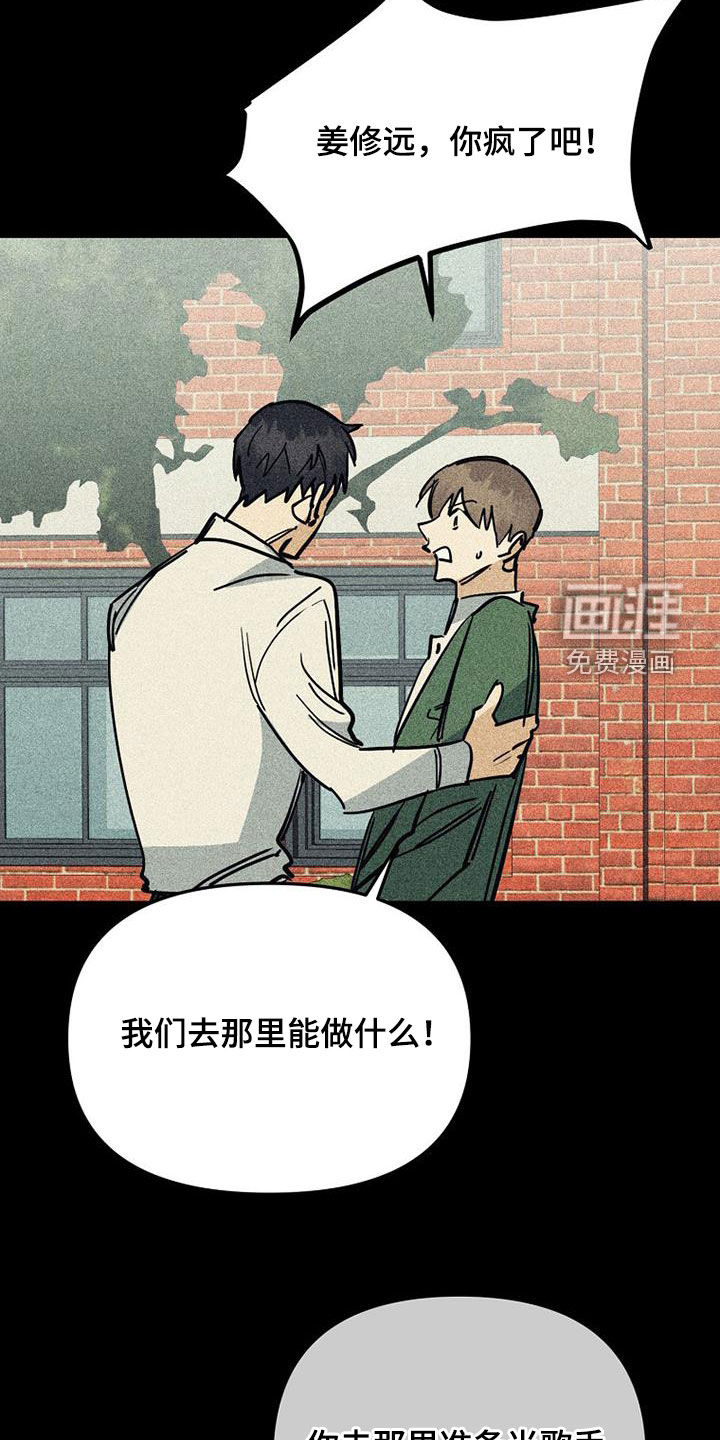 第105话27