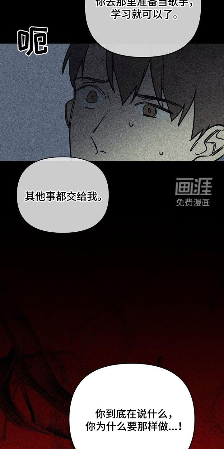 第105话28