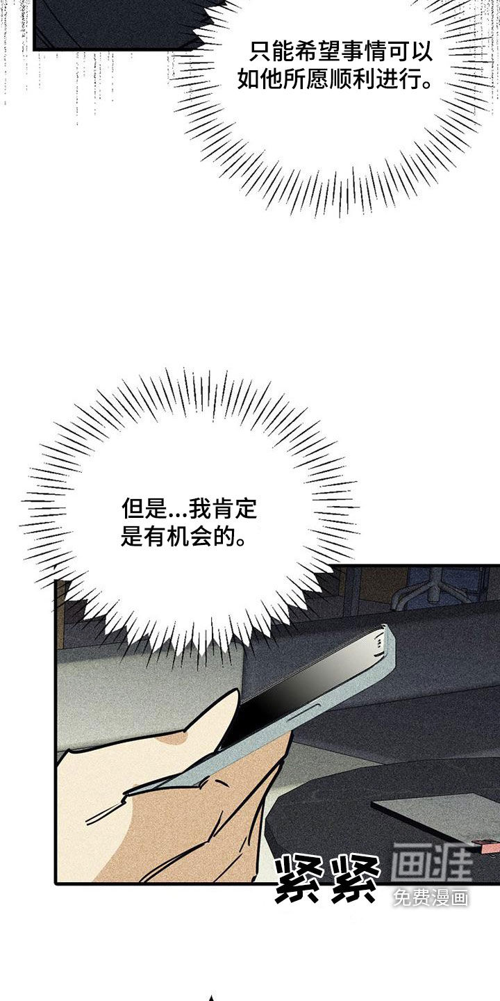 第105话8
