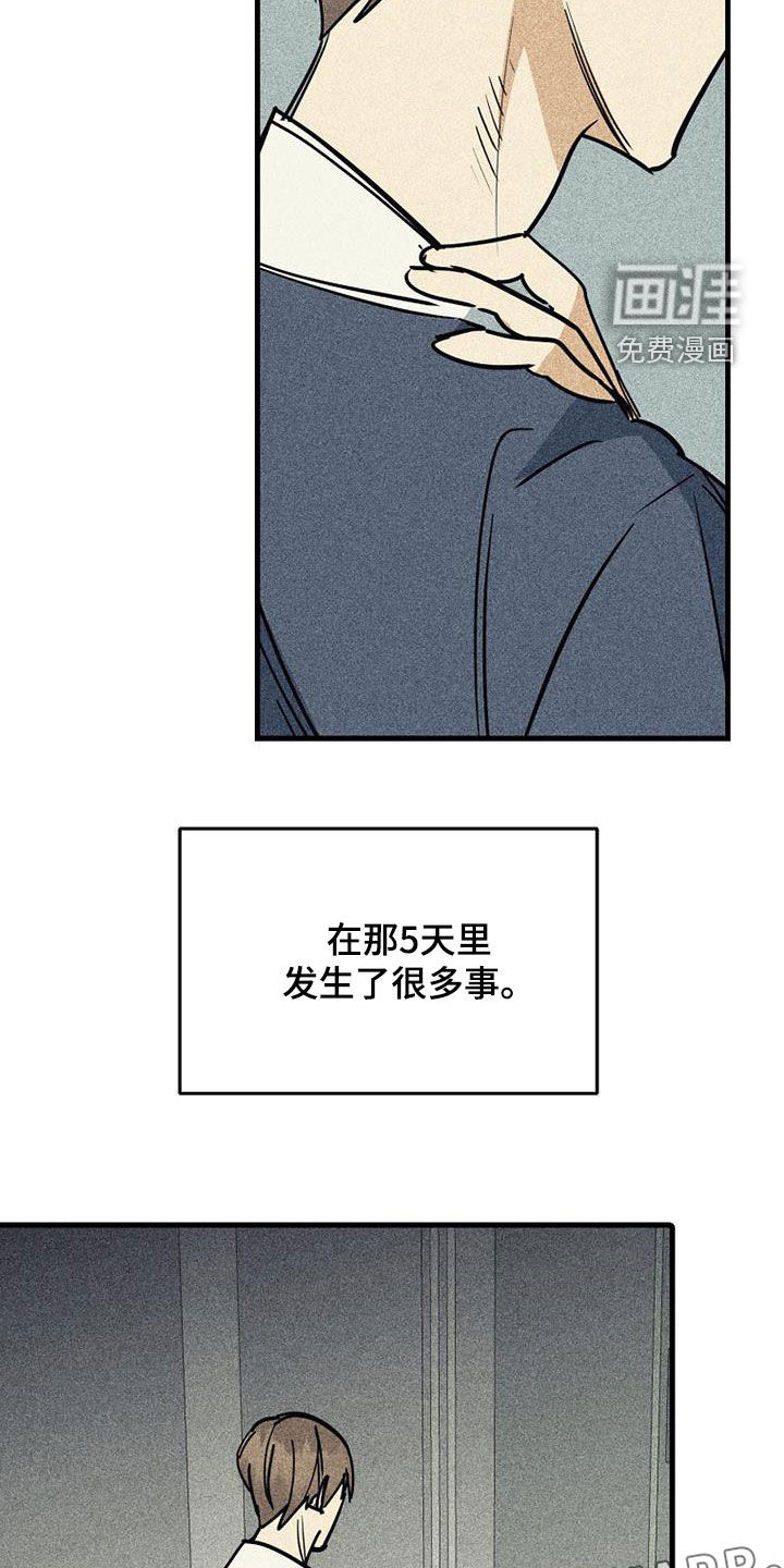 第104话1
