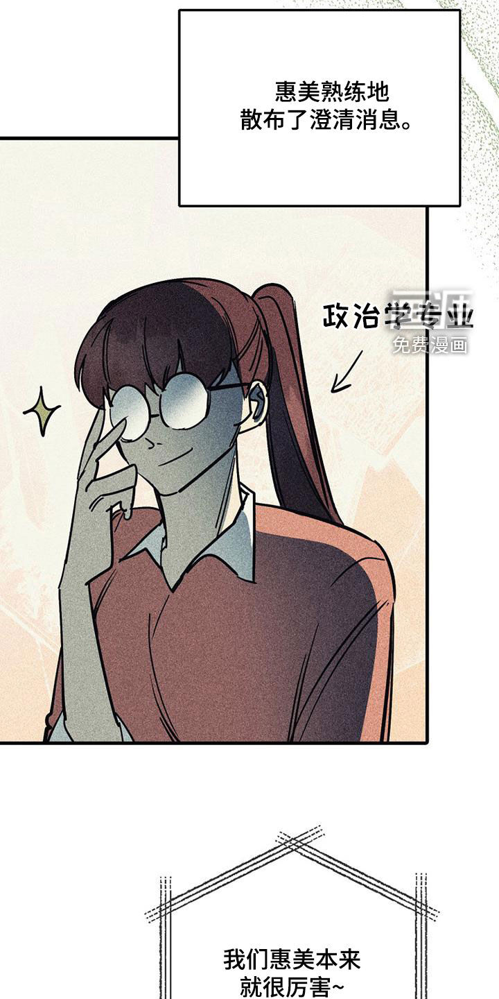 第104话11