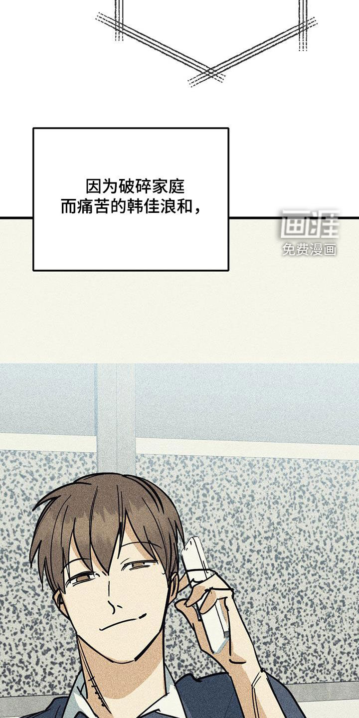 第104话12