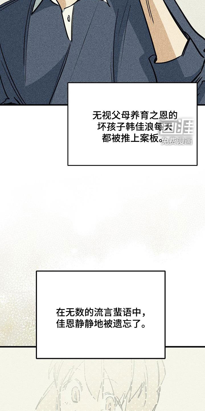 第104话13