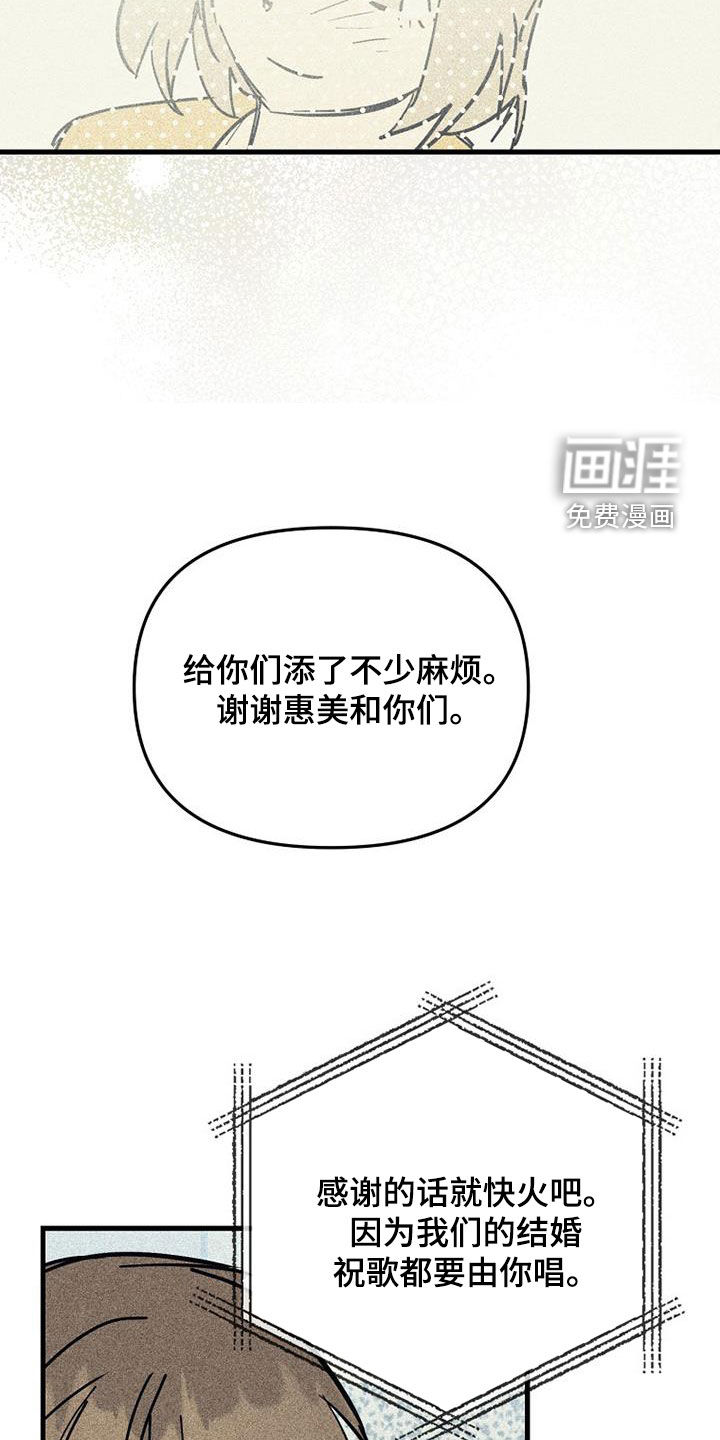 第104话14