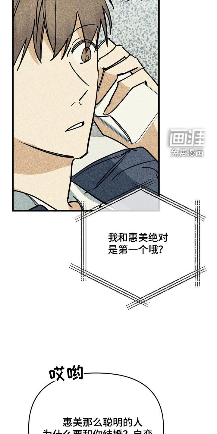 第104话15