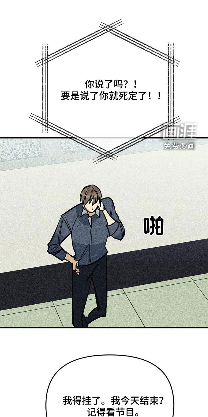 第104话17