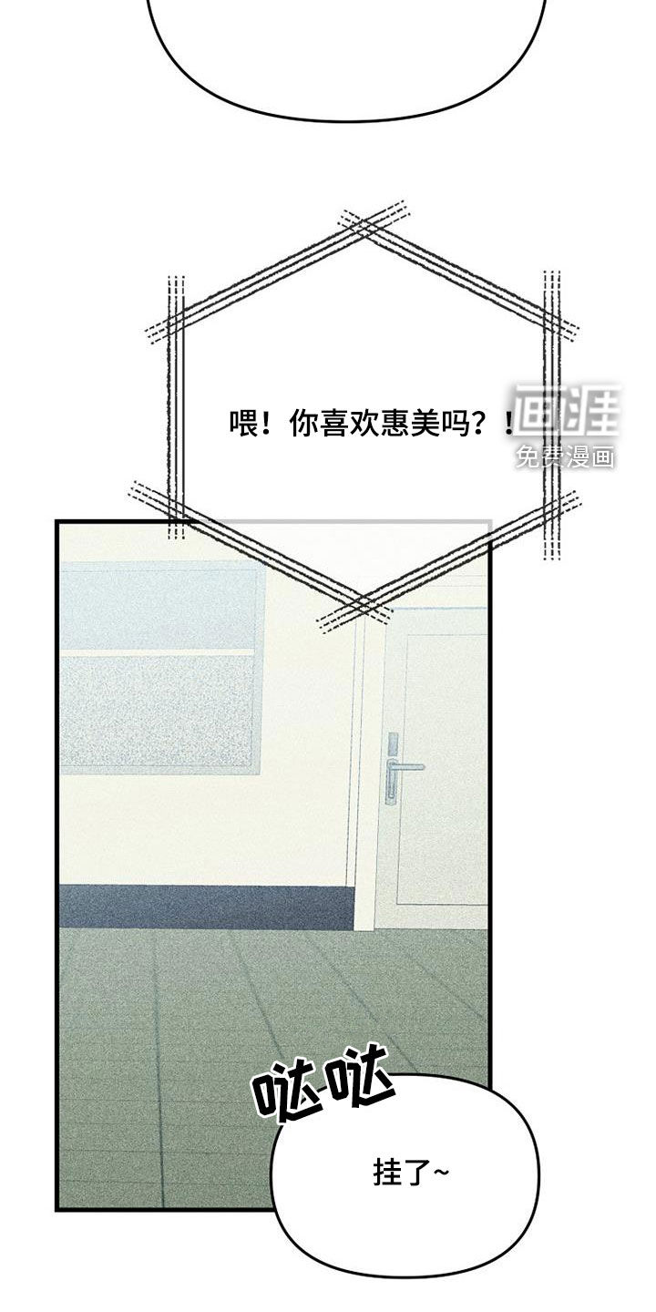 第104话18