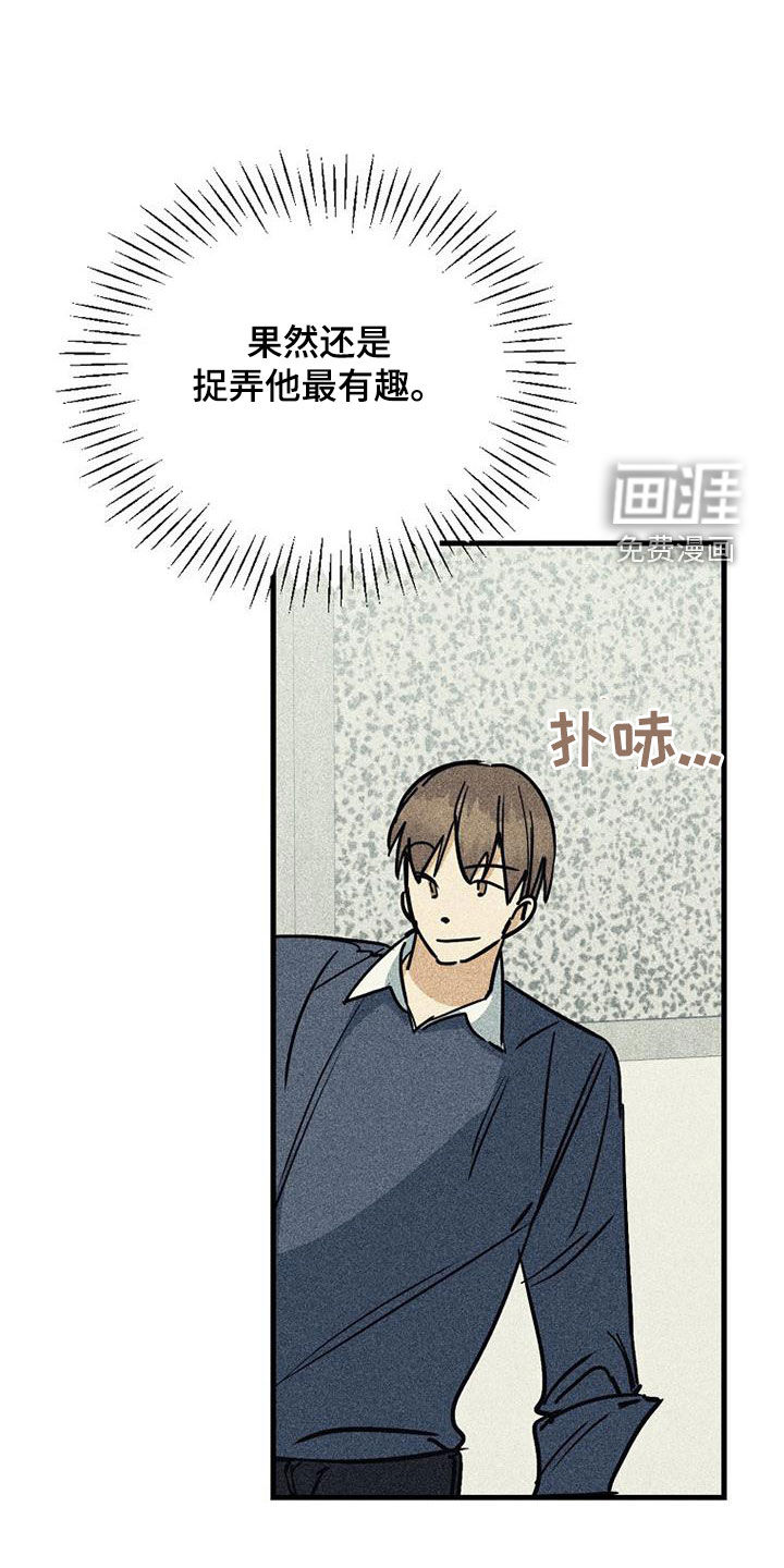第104话19
