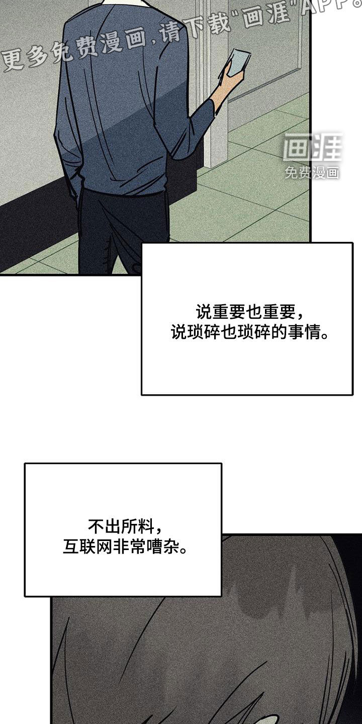 第104话2