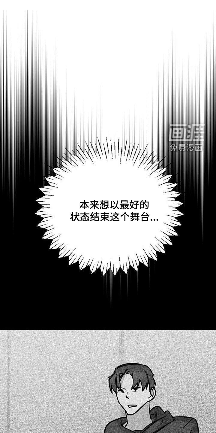 第104话20