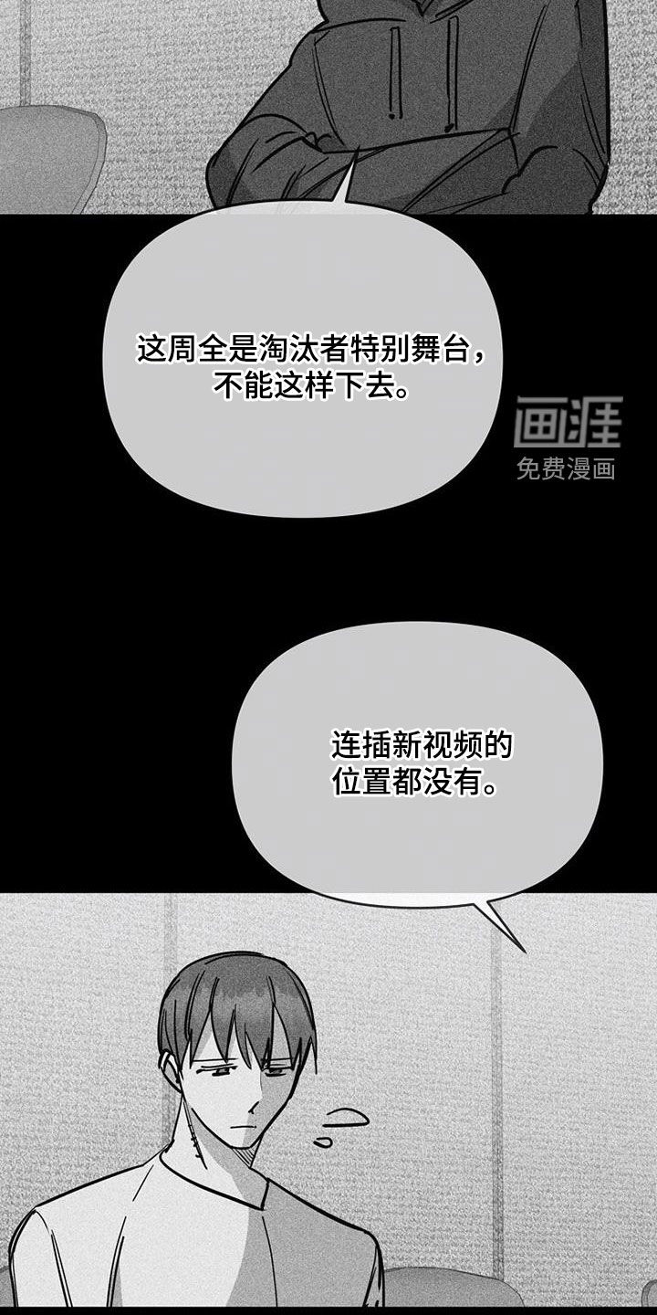 第104话21