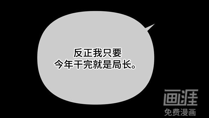 第104话22