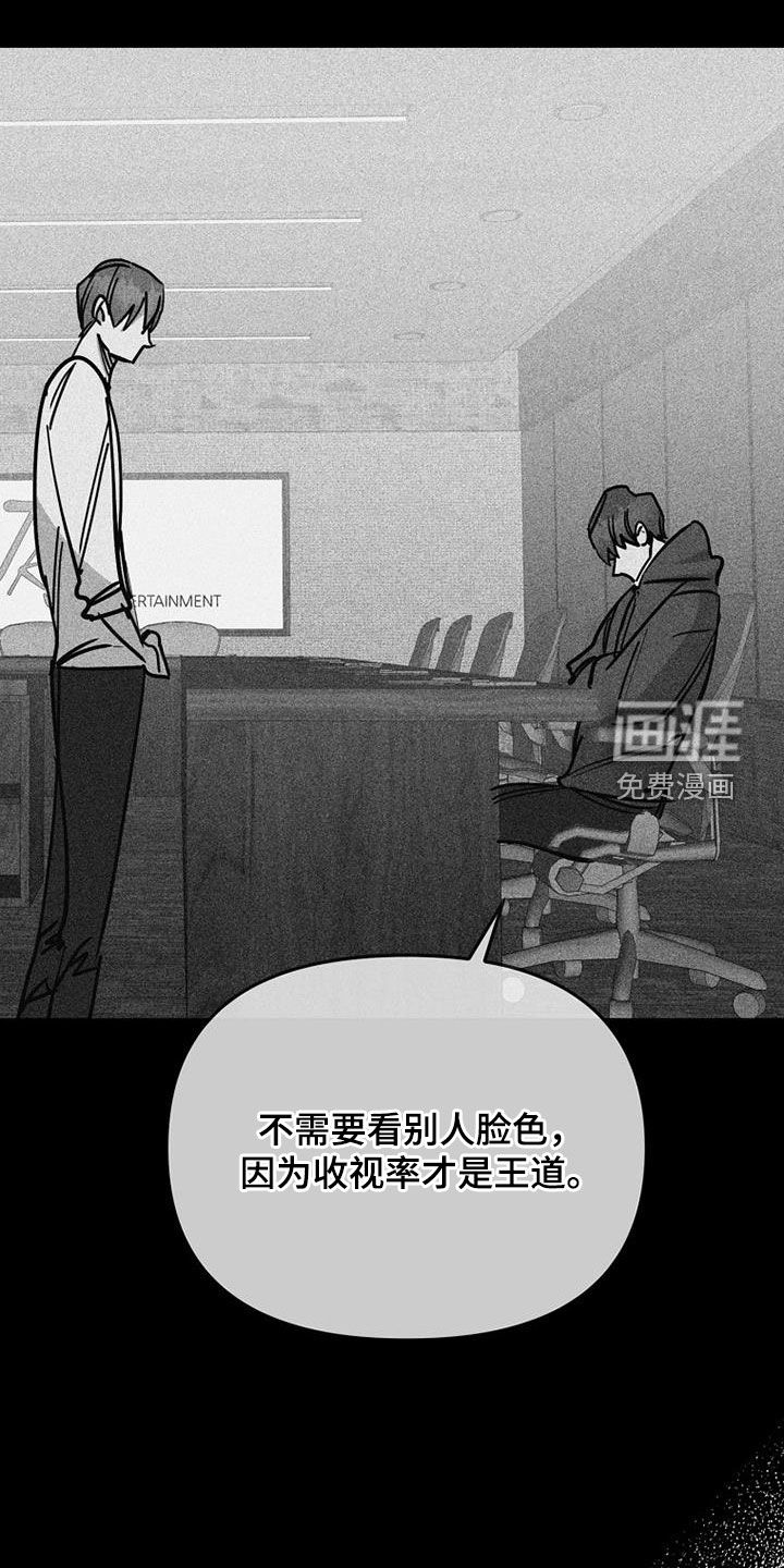第104话23