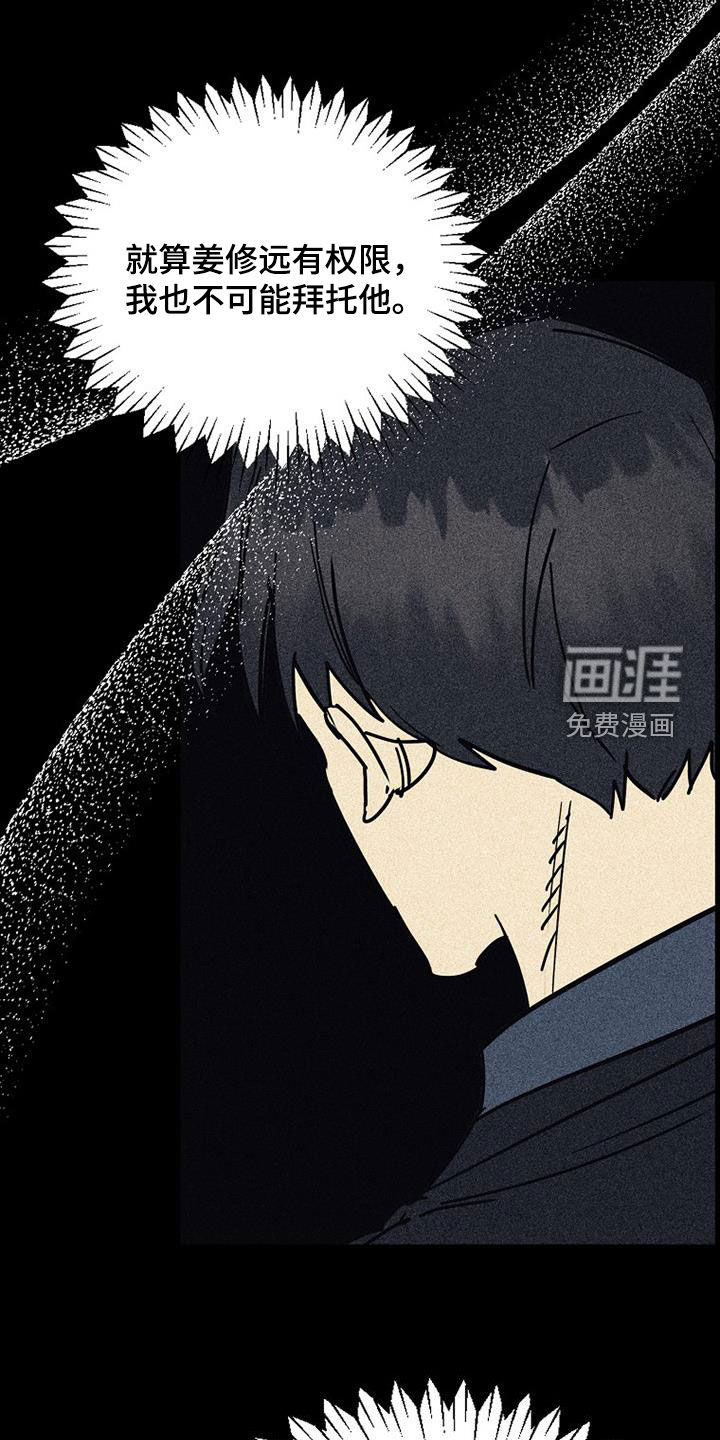 第104话24